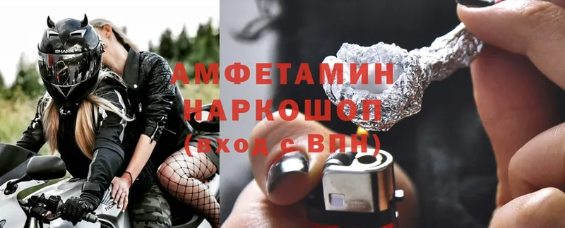 блэк спрут как войти  закладки  Вельск  Amphetamine VHQ 